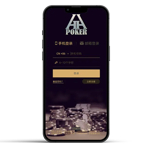 德扑圈俱乐部id 游戏界面展示